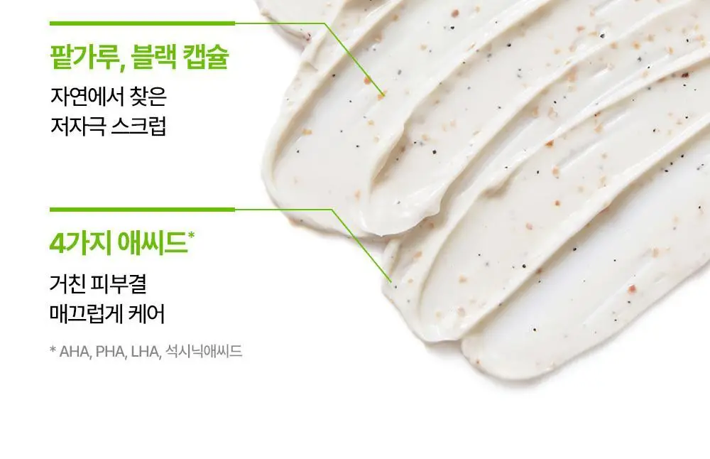[2분 모공순삭] 리얼베리어 컨트롤-T 애씨드 포어 클레이 팩 80ml 상세페이지 22